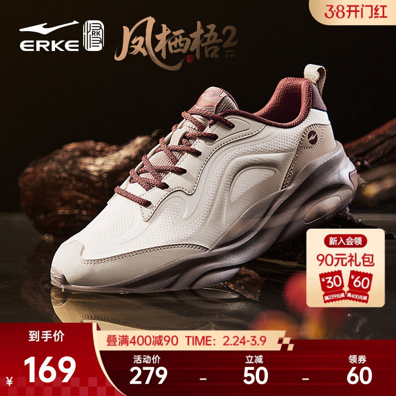 鸿星尔克麒麟4运动鞋男鞋冬季新款国潮老爹鞋软底增高男士休闲鞋