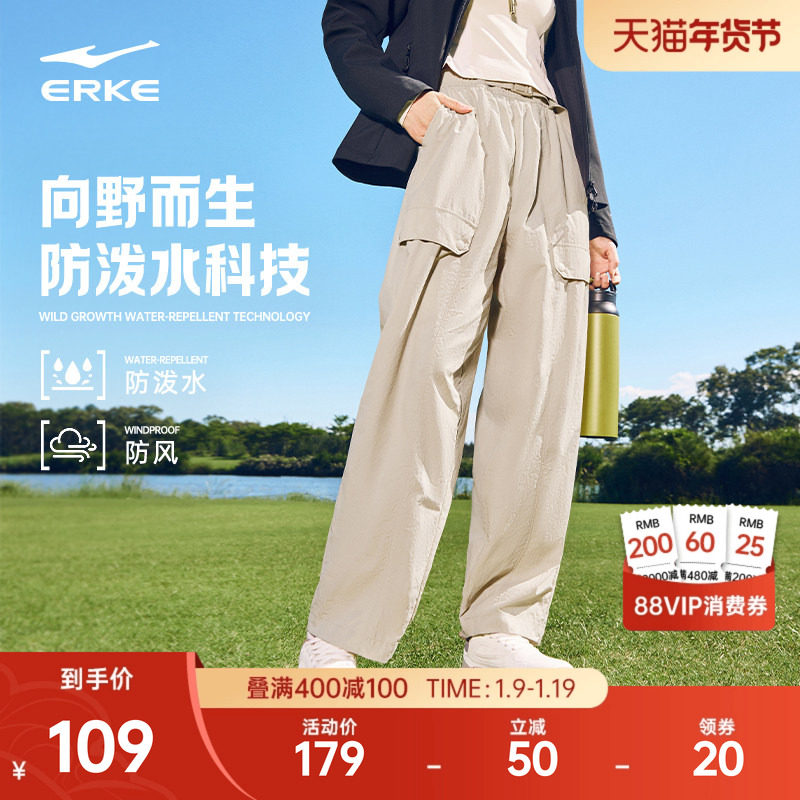 鸿星尔克工装裤女款运动裤秋冬女士休闲长裤户外徒步宽松直筒裤子