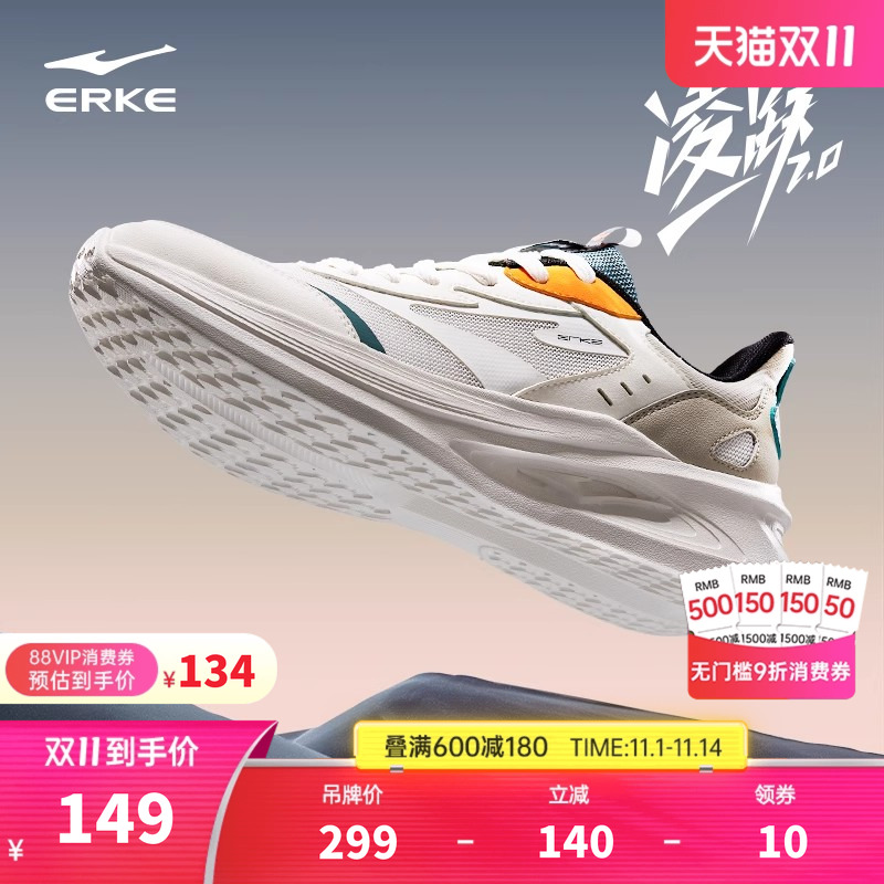 鸿星尔克凌跃青少年运动鞋跑步鞋