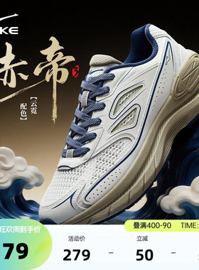 鸿星尔克男鞋赤帝3|夏季休闲鞋网面透气运动鞋增高厚底鞋子老爹鞋