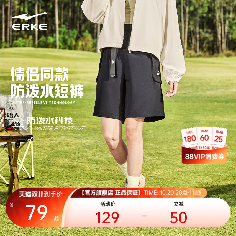 鸿星尔克户外短裤夏季新款男士运动工装裤情侣同款休闲裤子五分裤