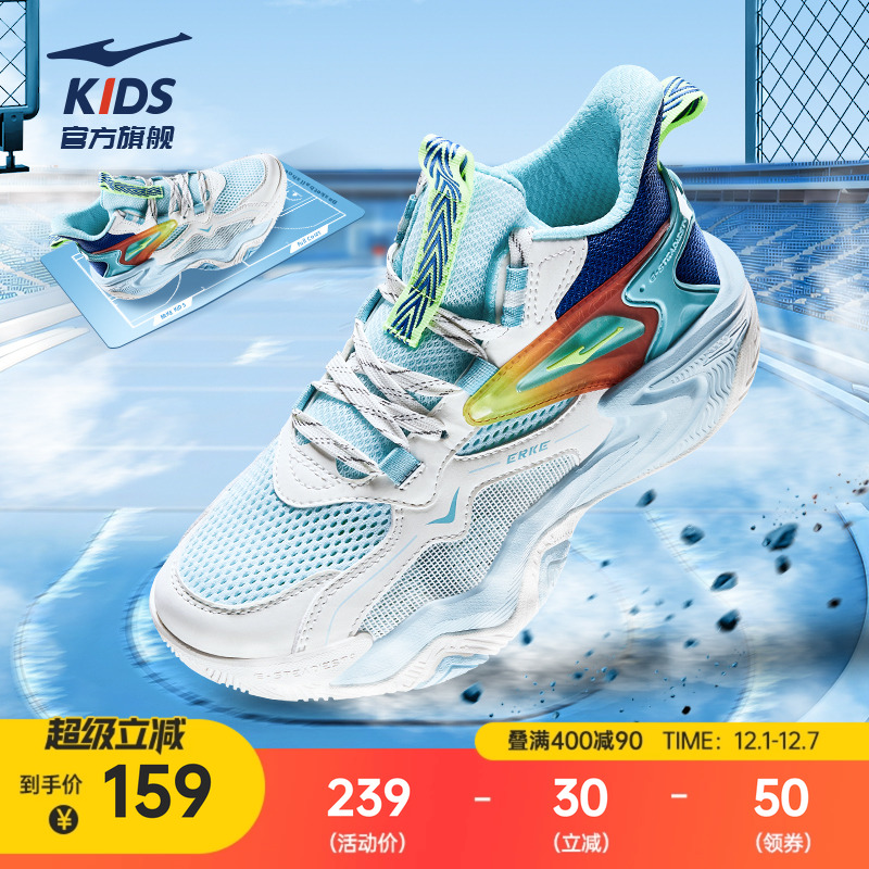 奇袭鸿星尔克童鞋儿童运动鞋冬季百搭男童户外耐磨篮球鞋中大童鞋
