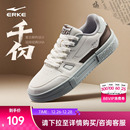 新款 增高男士 运动鞋 板鞋 正品 冬季 子百搭休闲鞋 千仞鸿星尔克男鞋 鞋