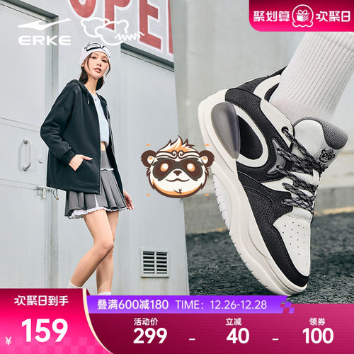 鸿星尔克高帮板鞋可爱女鞋学生