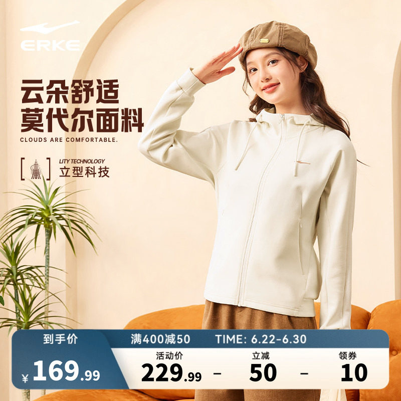 鸿星尔克外套女春季女士针织连帽开衫卫衣修身运动服休闲女装上衣