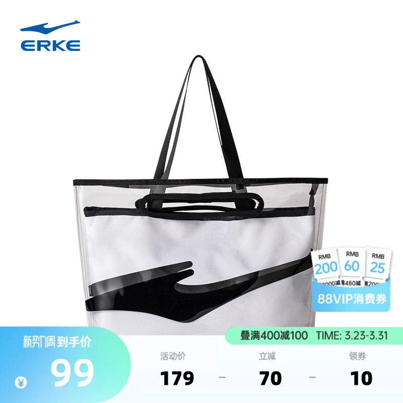 鸿星尔克包运动包四季通用男包女包手提包挎包单肩包休闲包双层包