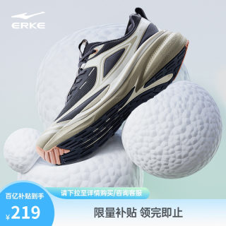 鸿星尔克户外鞋运动鞋男款跑步鞋纵横防滑运动鞋男减震耐磨跑鞋