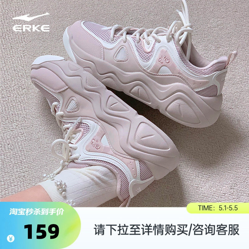 电池熊猫鸿星尔克鞋子板鞋夏季新款运动鞋网面女鞋厚底增高休闲鞋