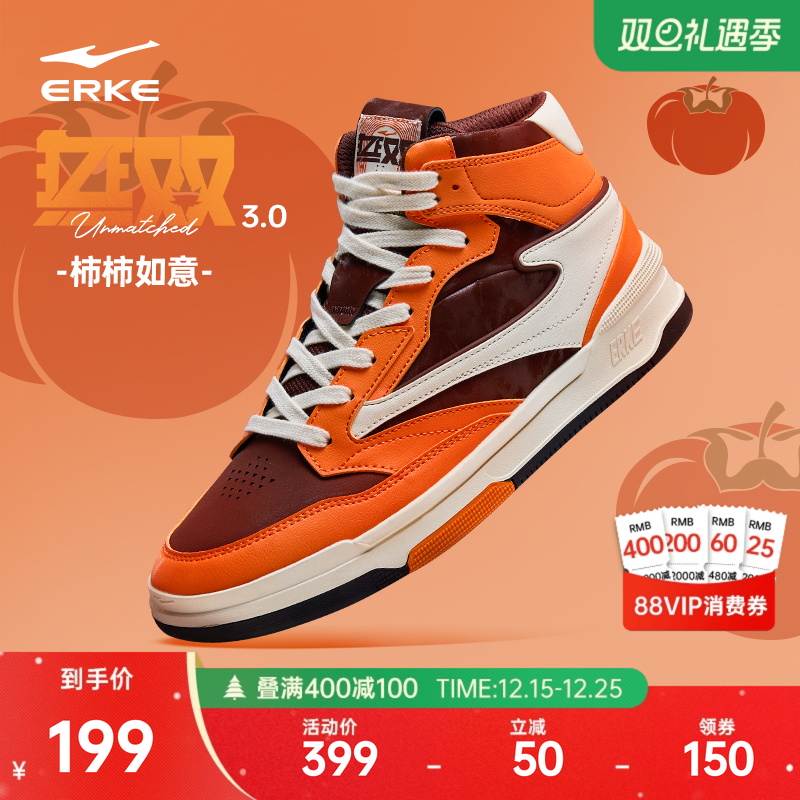 鸿星尔克无双3.0板鞋冬季新款运动鞋高帮鞋子潮流休闲鞋百搭男鞋