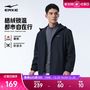 加厚冲锋运动夹克风衣爸爸男装 暖舱 男士 新款 鸿星尔克外套男冬季