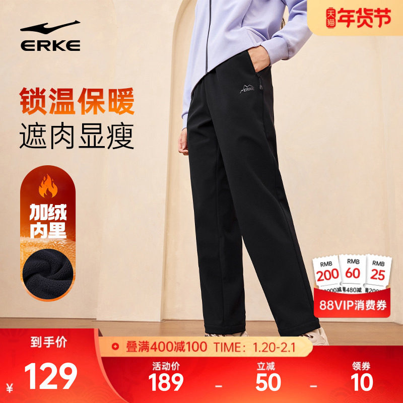 鸿星尔克加绒运动裤女冬季新款女士加厚裤子宽松直筒长裤休闲女裤,运动服/休闲服装,运动长裤,淘宝优惠券,粉丝福利购,淘宝优惠卷