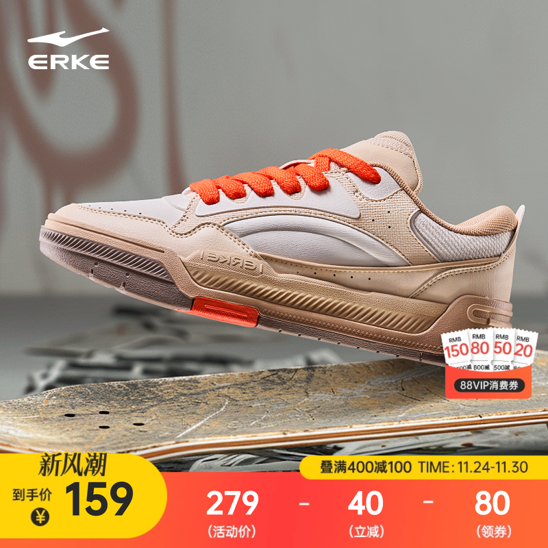 鸿星尔克板鞋复古运动鞋面包鞋男