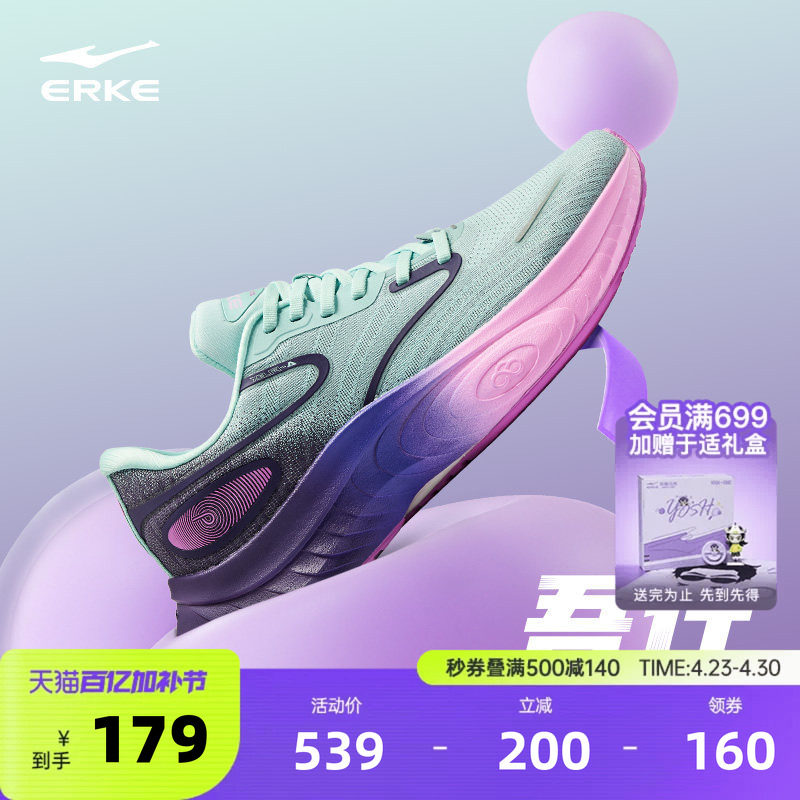 鸿星尔克吾行缓震回弹跑步鞋夏季新款公园跑鞋软底运动鞋耐磨男鞋