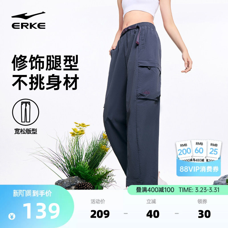 鸿星尔克工装裤女夏季户外直筒裤子徒步登山裤运动裤小个子休闲裤