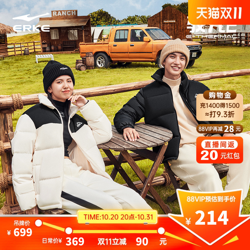 鸿星尔克羽绒服男款冬季新款男士情侣短款青少年运动棉服夹克外套