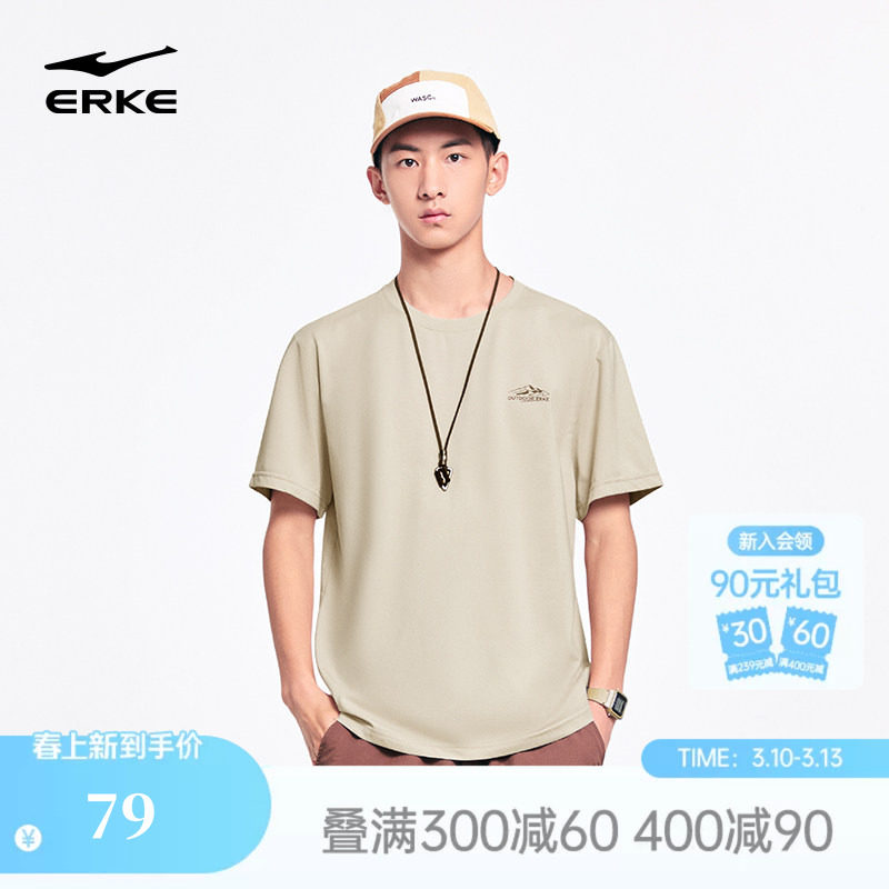 鸿星尔克短袖男款2026夏季新款男士青少年优可丝抗菌运动休闲t恤