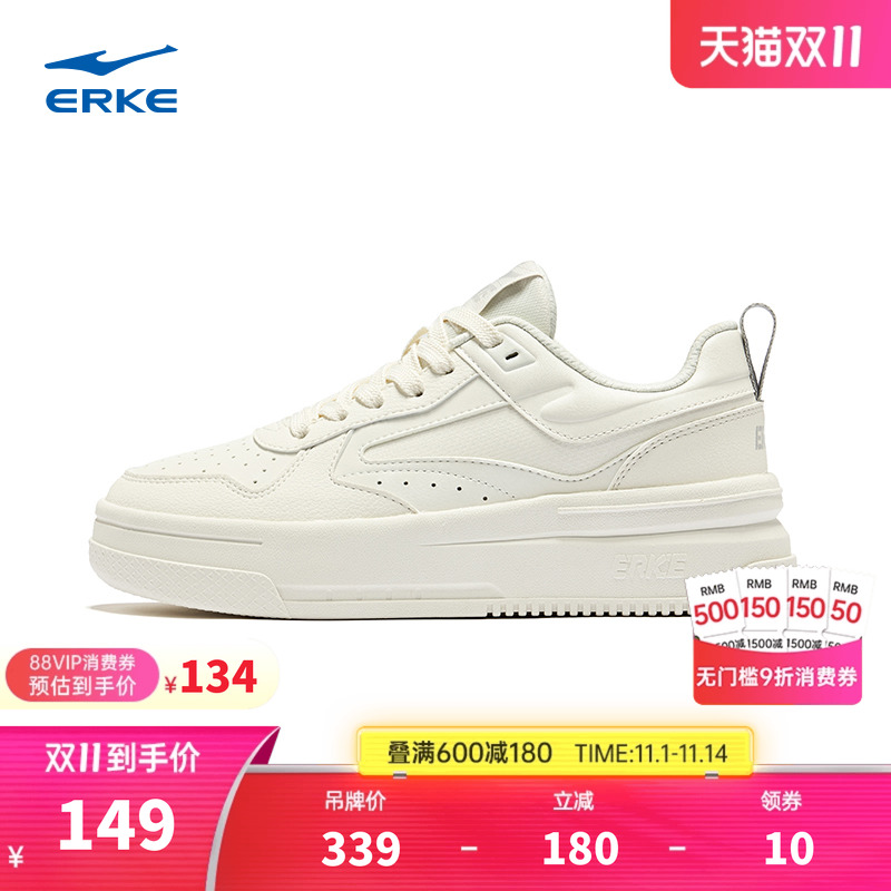 鸿星尔克女鞋厚底空军一号小白鞋