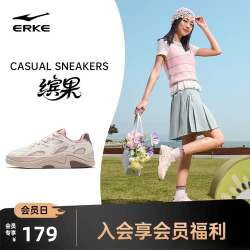 缤果鸿星尔克板鞋女鞋夏季新款鞋子女款轻便休闲鞋网面透气运动鞋