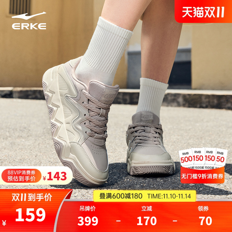 鸿星尔克复古百搭女板鞋