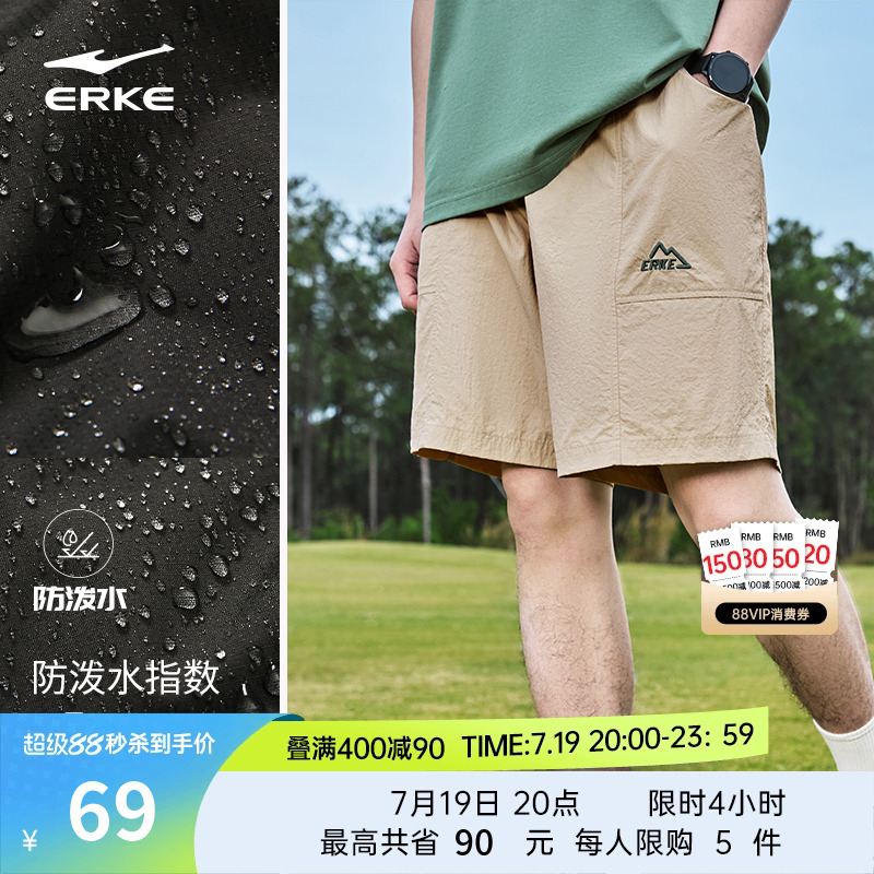 鸿星尔克运动短裤男夏季新款男士宽松工装裤五分裤休闲防泼水裤子