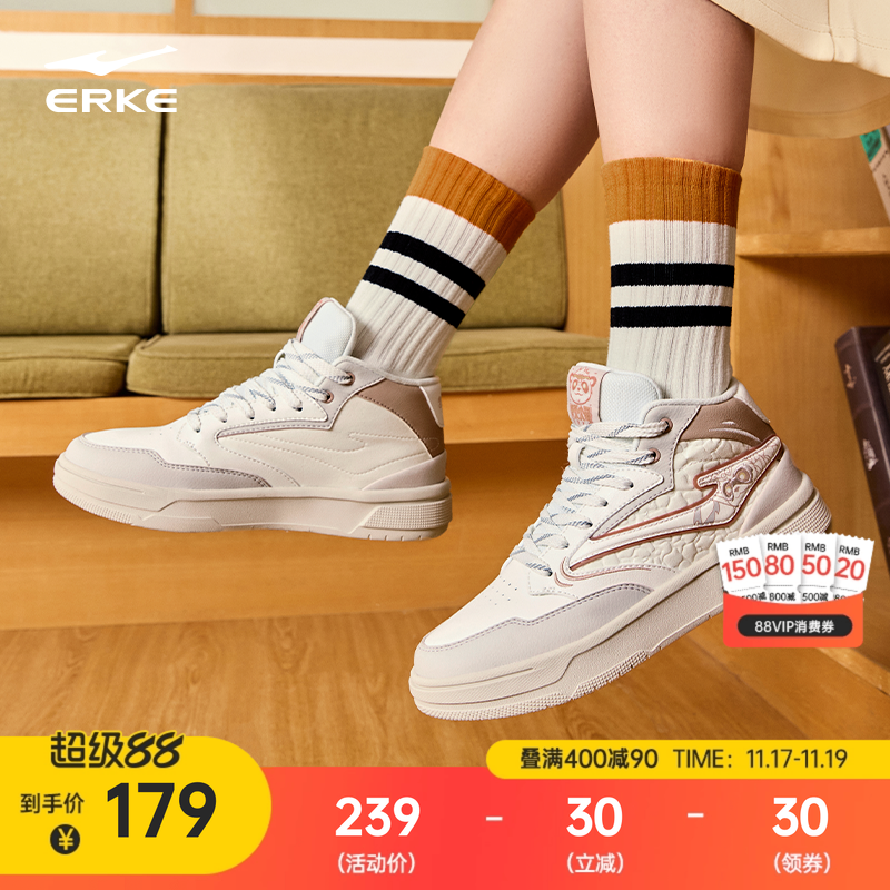 鸿星尔克女款齐天大圣国潮滑板鞋