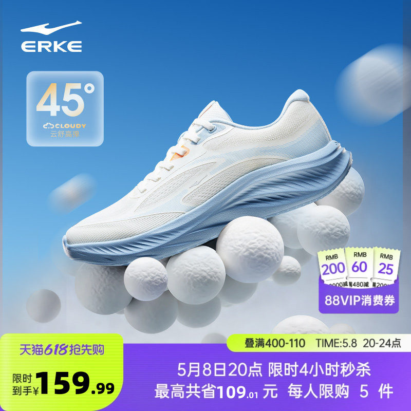 行云鸿星尔克跑鞋夏季新款运动鞋轻便网面透气跑步鞋软底减震男鞋