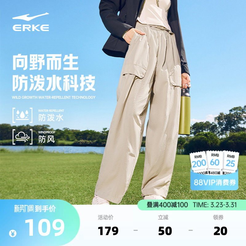 鸿星尔克工装裤女款运动裤夏季女士休闲长裤户外徒步宽松直筒裤子