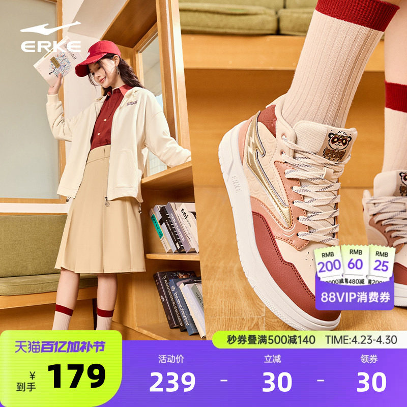 电池熊猫3鸿星尔克板鞋休闲鞋高帮女鞋春季新款鞋子厚底运动鞋女