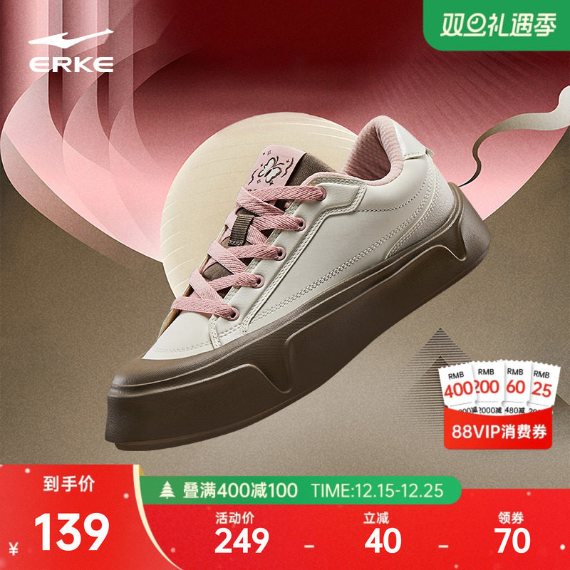 青黛鸿星尔克女板鞋女款2025新款冬季厚底增高休闲鞋低帮运动鞋子