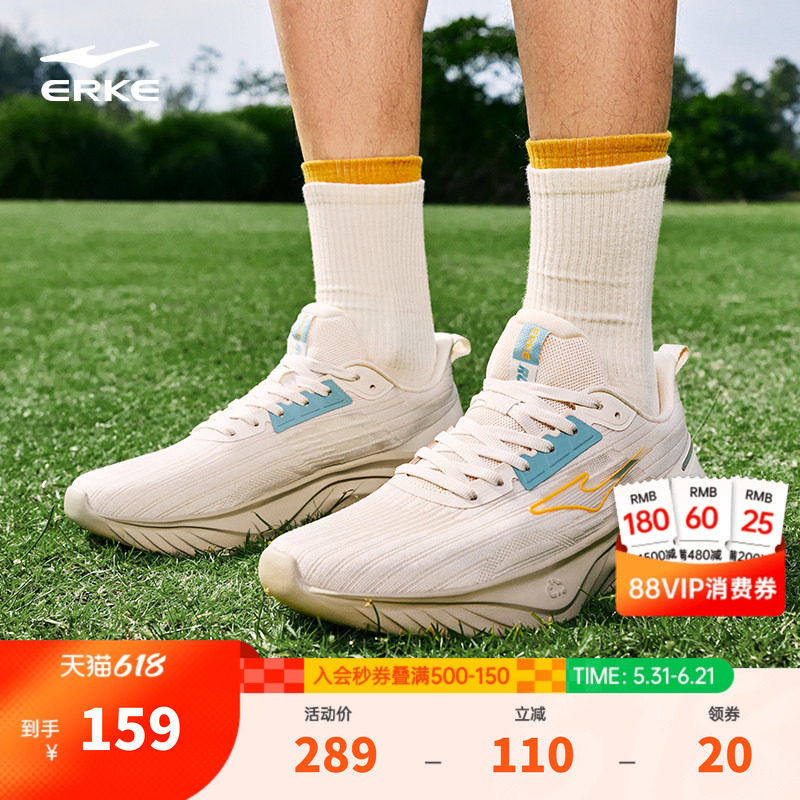 乘风3鸿星尔克男鞋跑步鞋新款网面减震超轻跑鞋回弹轻便休闲鞋子