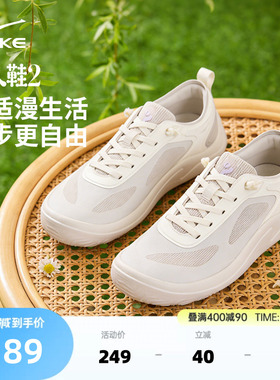 鸿星尔克运动鞋懒人鞋一脚蹬网面透气软底减震女鞋夏季宽楦休闲鞋