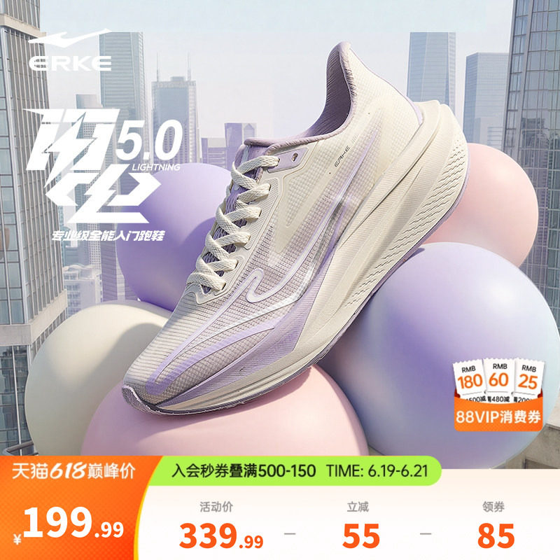 鸿星尔克闪电5女跑鞋夏季新款轻便软底运动鞋缓震耐磨跑步鞋女鞋