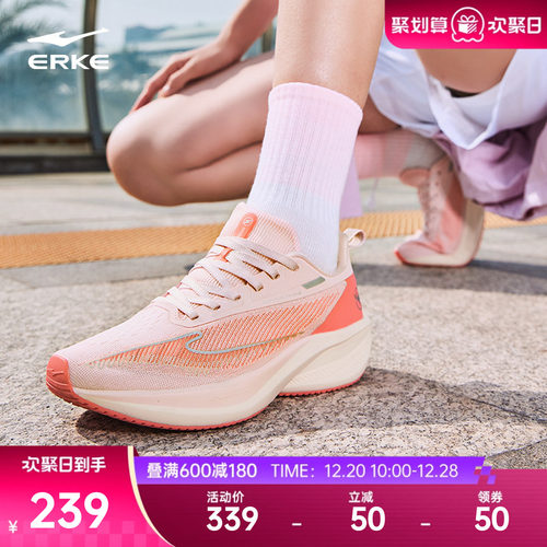 鸿星尔克闪电4四季版女子跑步鞋