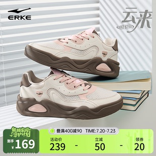 云来鸿星尔克板鞋夏季网面透气女鞋轻便百搭休闲鞋增高软底运动鞋