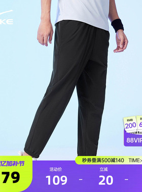 鸿星尔克运动裤男款夏季男生跑步透气薄款速干裤男士黑色裤子夏裤