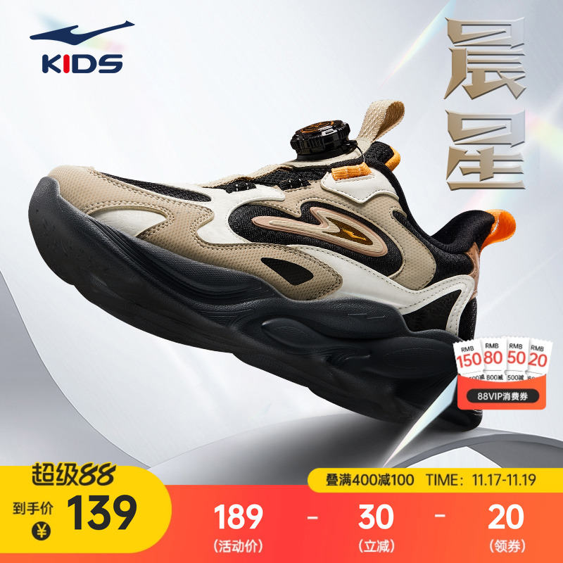 鸿星尔克男童鞋儿童冬季运动鞋女孩旋转钮扣跑步鞋减震休闲鞋子