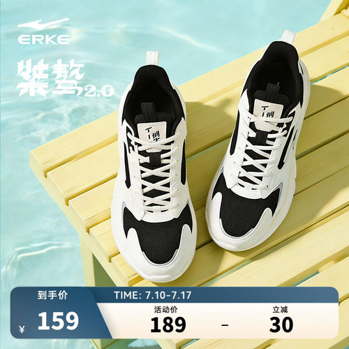 鸿星尔克男鞋运动鞋桀骜夏季
