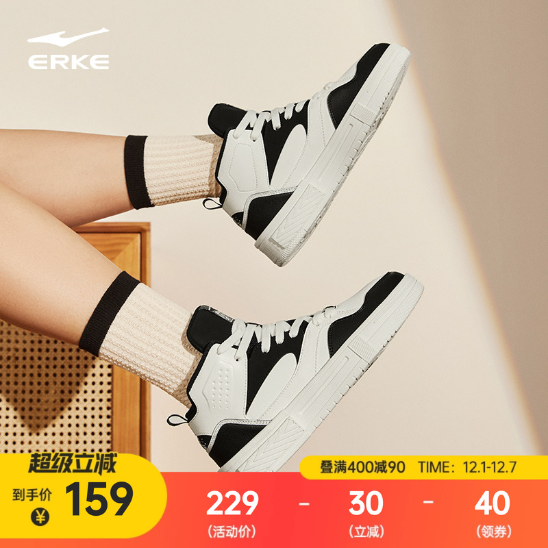 星球熊猫鸿星尔克女高帮板鞋2024秋季女鞋