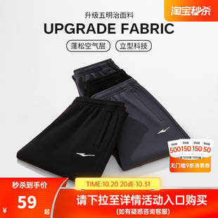 加絨男褲 秋冬衛褲 男士 子直筒長褲 加厚休閑褲 男生褲 鴻星爾克運動褲