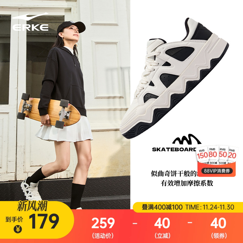 鸿星尔克秋季女款休闲滑板鞋