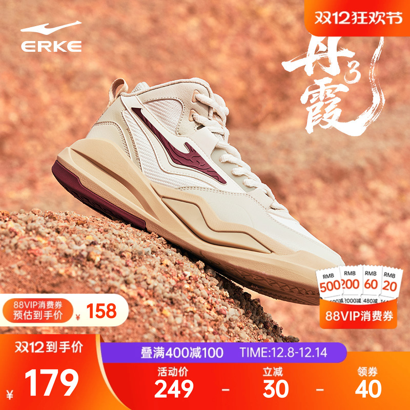 鸿星尔克复古男高帮板鞋