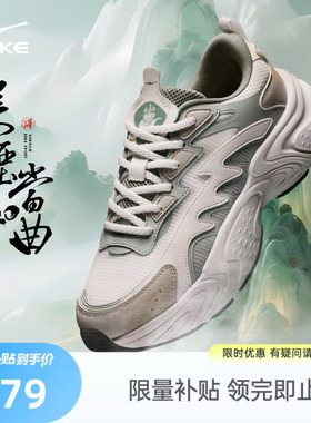 鸿星尔克男鞋吴烟5|厚底老爹鞋运动鞋夏季透气鞋子休闲鞋网面新款