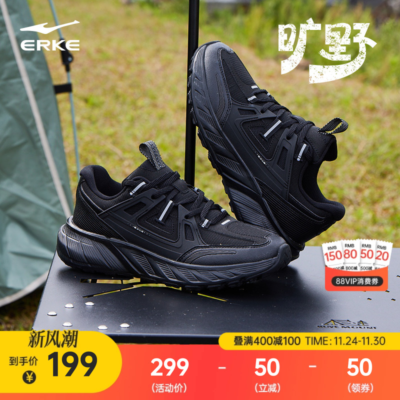 鸿星尔克旷野女鞋户外鞋