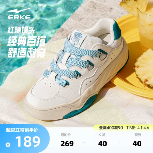 鸿星尔克学生小白鞋潮流运动鞋