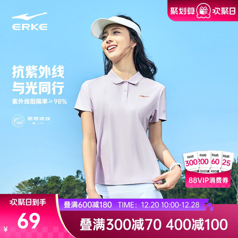 鸿星尔克polo衫t恤女夏季新款女士防晒翻领短袖运动上衣女装女款