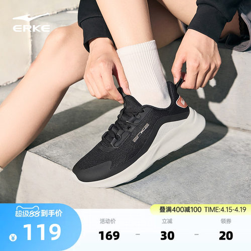 鸿星尔克妈妈鞋女跑步鞋软底回弹