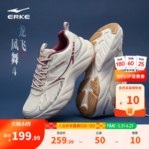 龙飞凤舞4鸿星尔克老爹鞋女鞋夏季新款鞋子透气休闲鞋网面运动鞋