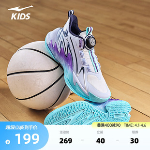 鞋 新款 男童春季 百搭运动鞋 跑鞋 子专业篮球鞋 无畏2鸿星尔克儿童鞋