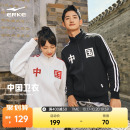 鸿星尔克于适中国外套秋冬男女情侣款 卫衣夹克上衣 运动服立领开衫