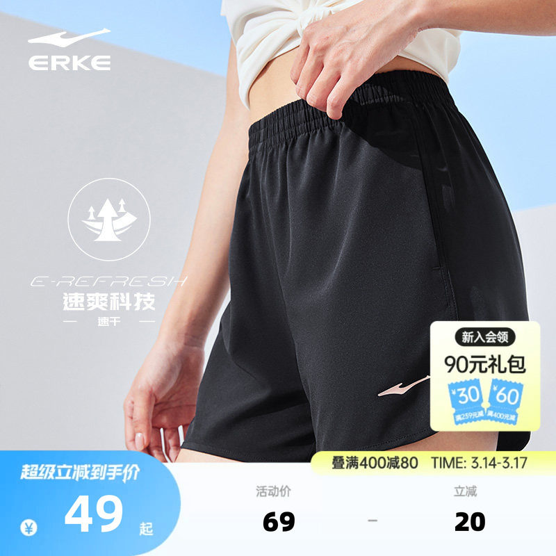 鸿星尔克运动短裤女夏季新款女士跑步羽毛球运动裤健身速干裤女款